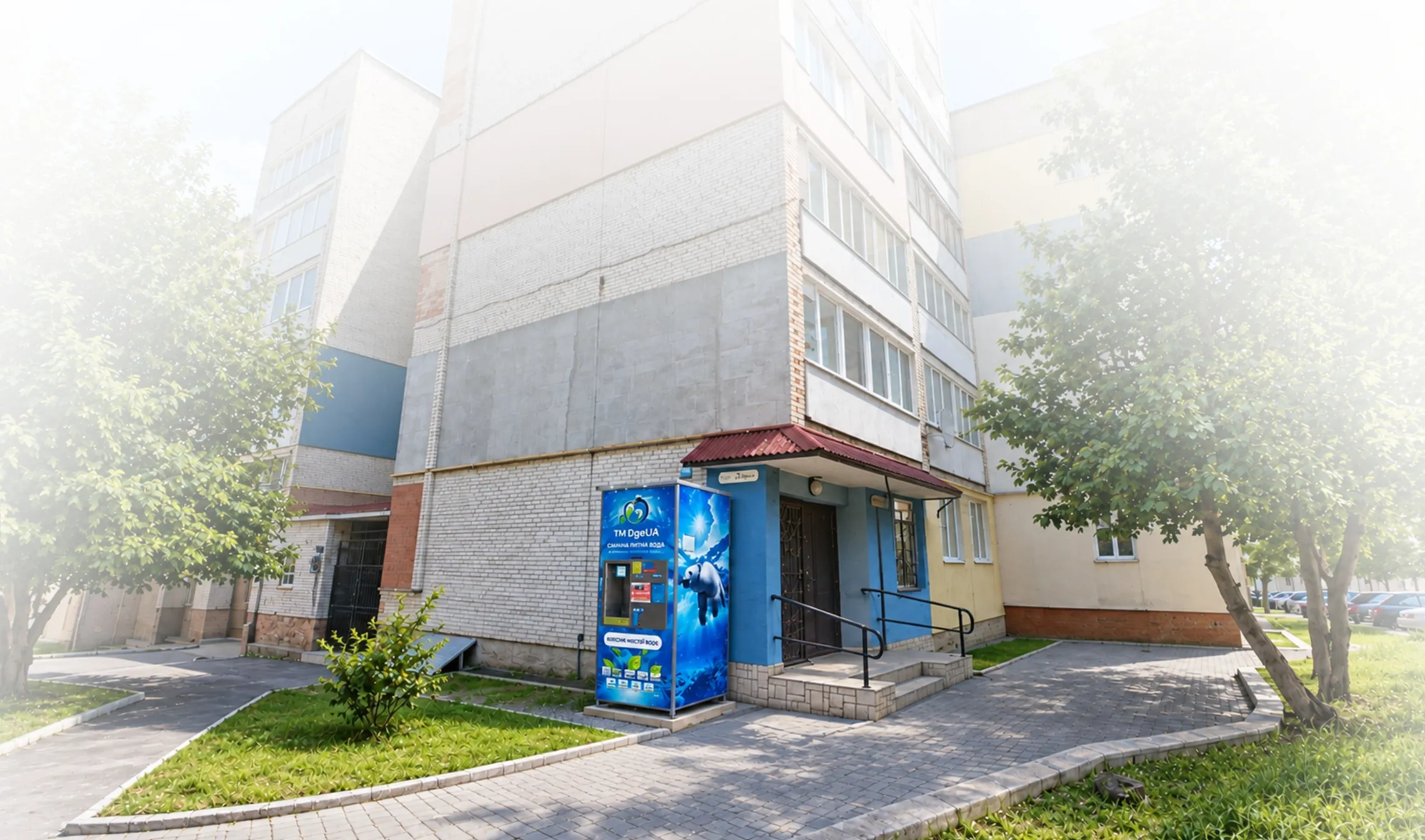 Водомат VODOMIX на 15-му мікрорайоні, 29 у Нововолинську